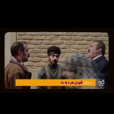 دانلود آهنگ های سریال قول مردونه
