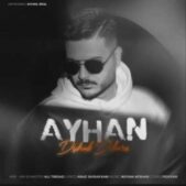 دانلود آهنگ آیهان دیشب دوباره دانلود آهنگ آیهان دیشب دوباره