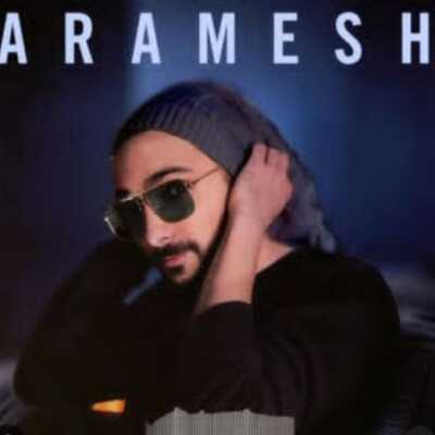 دانلود آهنگ سهیل جامی آرامش