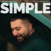 دانلود آهنگ سهیل ماسان ساده