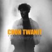 دانلود آهنگ حسین میناپور چون توانیت دانلود آهنگ حسین میناپور چون توانیت