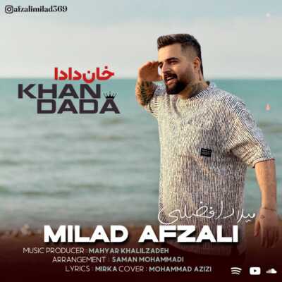دانلود آهنگ میلاد افضلی خان دادا