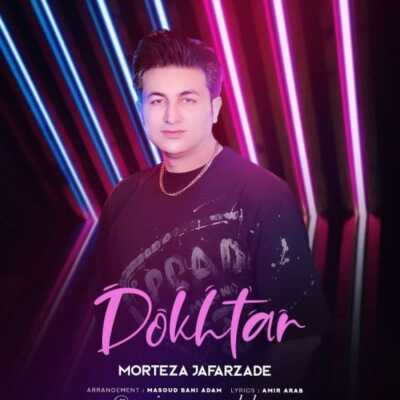 دانلود آهنگ مرتضی جعفرزاده دختر