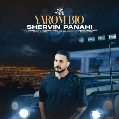 دانلود آهنگ شروین پناهی یارم بیو