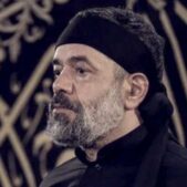 دانلود مداحی در روح و جان من میمانی ای وطن