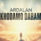 دانلود آهنگ اردلان خودمو دارم