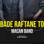 دانلود آهنگ ماکان بند بعد رفتن تو دانلود آهنگ ماکان بند بعد رفتن تو