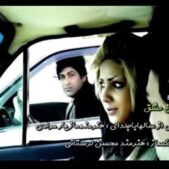 دانلود آهنگ مازیار مرادی مرغ عشق