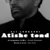 دانلود آهنگ علی لهراسبی آتیش تند دانلود آهنگ علی لهراسبی آتیش تند
