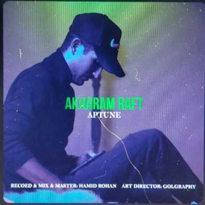 دانلود آهنگ ای پی تیون آخرم رفت