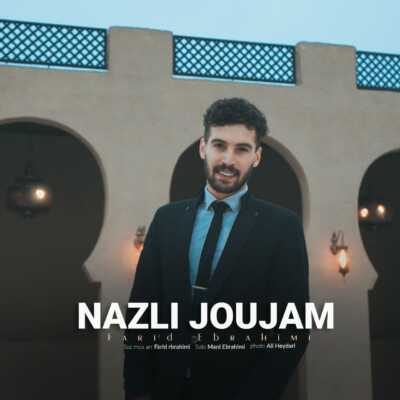 دانلود آهنگ فرید ابراهیمی نازلی جوجمی
