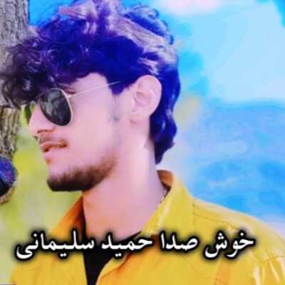 دانلود آهنگ مجردم مجرد دی نیکنم مو نومزد