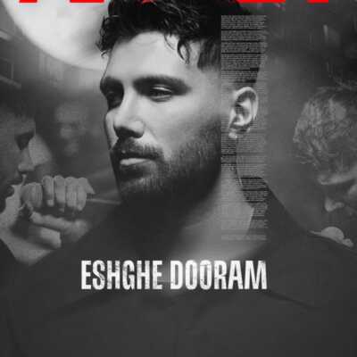 دانلود آهنگ آرن عشق دورم