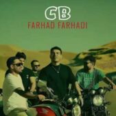 دانلود آهنگ فرهاد فرهادی سی بی