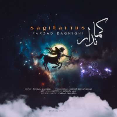 دانلود آهنگ فرزاد دقیقی کماندار