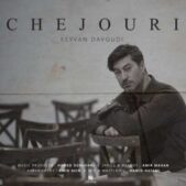 دانلود آهنگ کیوان داوودی چجوری دانلود آهنگ کیوان داوودی چجوری