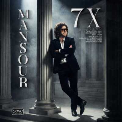 دانلود آلبوم منصور هفت ایکس