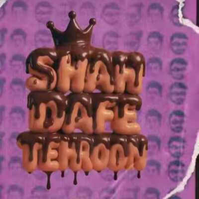 دانلود آهنگ فدی شاه داف تهرون