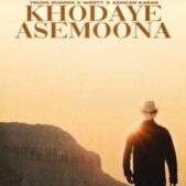 دانلود آهنگ یانگ صادن خدای آسمون ها