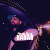 دانلود آهنگ رهاد پیرم کرد