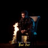 دانلود آهنگ دانیال تفرشی بد ذات