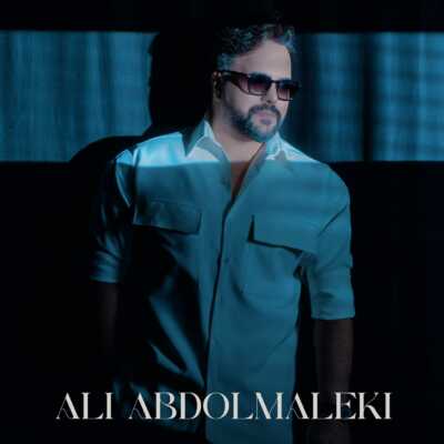دانلود آهنگ علی عبدالمالکی رفیق