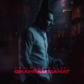 دانلود آهنگ فریبرز ملکی قهرم باهات