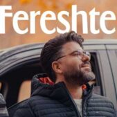 دانلود آهنگ حامد همایون فرشته دانلود آهنگ حامد همایون فرشته