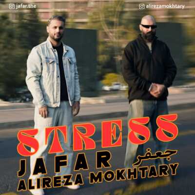 دانلود آهنگ جعفر استرس