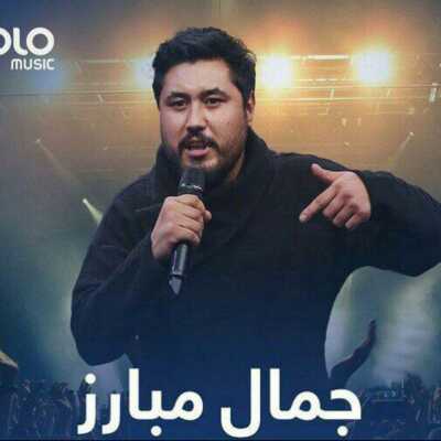 دانلود آهنگ عشق یعنی تو یعنی چشم ابرو