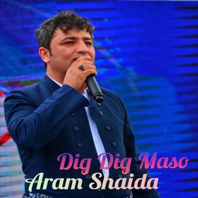 دانلود آهنگ دیگ دیگ مسه