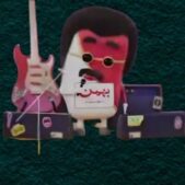 دانلود آهنگ گل آتیش رو توتون هاته نیکوتین بره بالا