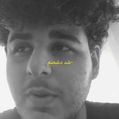 دانلود آهنگ میرم یادت باشه گل گلدون