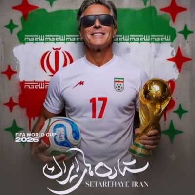دانلود آهنگ قیصر ستاره های ایران