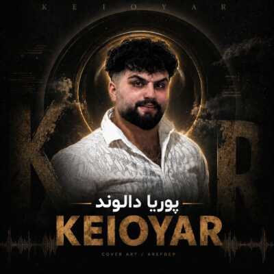 دانلود آهنگ پوریا دالوند کیویار