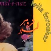 دانلود آهنگ دیر اومدی خیلی دیره