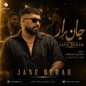 دانلود آهنگ فرشاد کلوانی جان برار