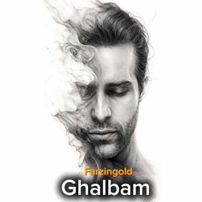 دانلود آهنگ فرزین گلد قلبم