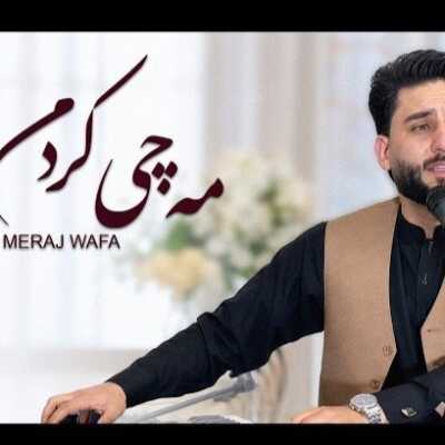 دانلود آهنگ معراج وفا مه چی کردم