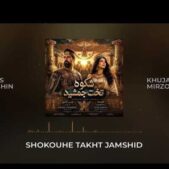 دانلود آهنگ خجسته میرزاولی و اویس آتشین شکوه تخت جمشید دانلود آهنگ خجسته میرزاولی و اویس آتشین شکوه تخت جمشید