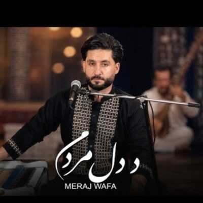 دانلود آهنگ معراج وفا تا دل مردم