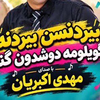 دانلود آهنگ ترکی گل اکدیم یل آپاردی Mp۳ اصلی