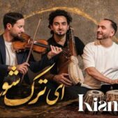 دانلود آهنگ کیانوش رحیمی ای ترک شوخ