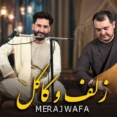 دانلود آهنگ معراج وفا زلف کاکل