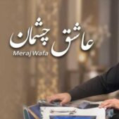 دانلود آهنگ معراج وفا عاشق چشمان
