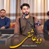 دانلود آهنگ معراج وفا درد عاشقی