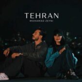 دانلود آهنگ محمد زینی تهران