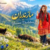 دانلود آهنگ یاسمین دولتوا مازندران