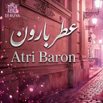 دانلود آهنگ دیجی رویا عطر بارون