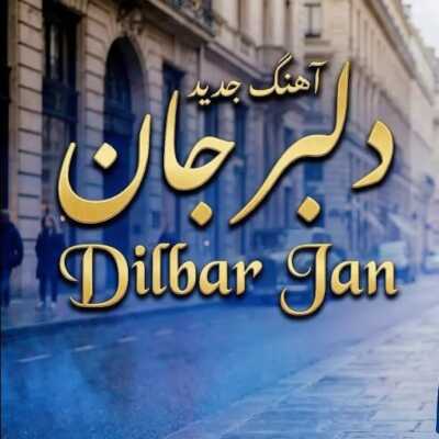 دانلود آهنگ دیجی رویا دلبر جان